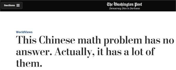 心盘点 九九乘法表出口英国 围观外国人是如