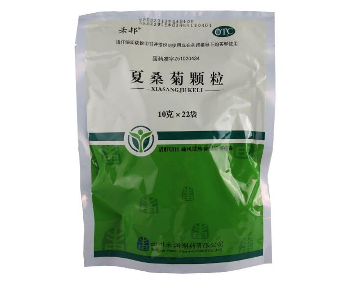 夏桑菊颗粒孕妇能喝吗