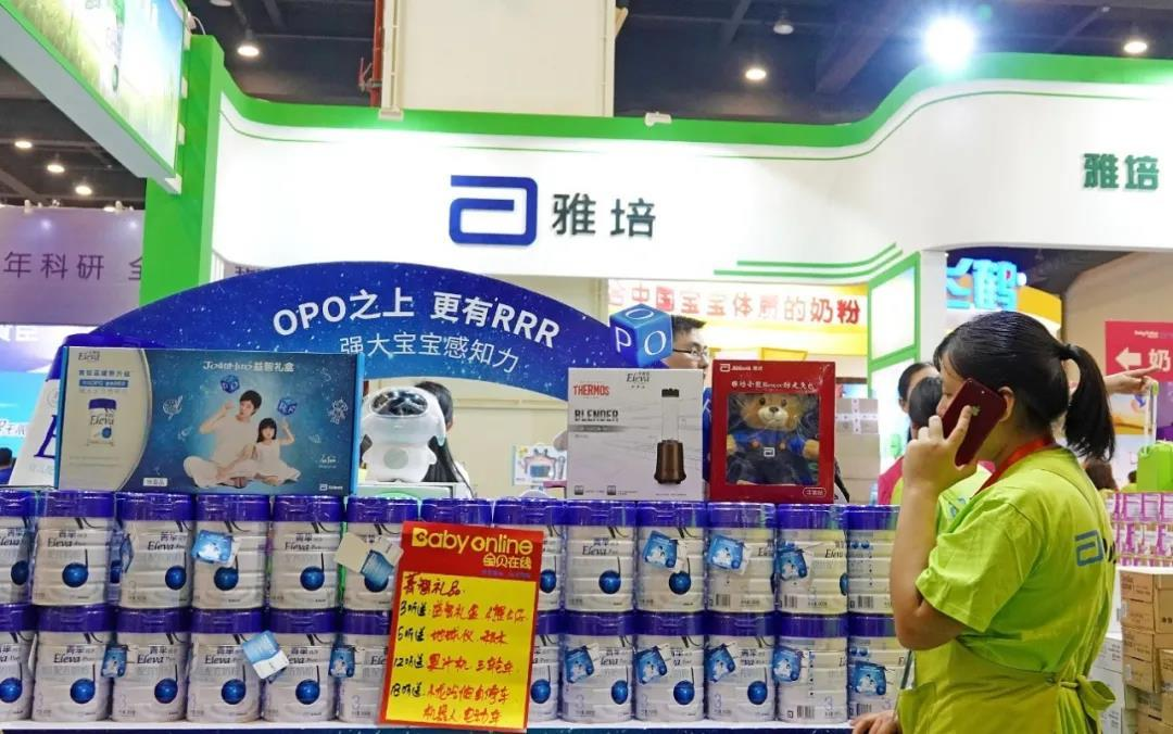 因违反广告法，医疗保健巨头雅培被罚190万：涉事视频已删除
