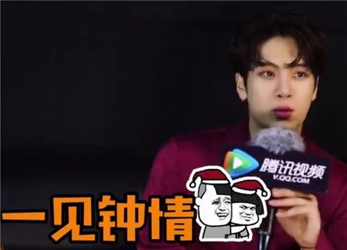 选三个成语形容自己的粉丝?王嘉尔的回答粗糙