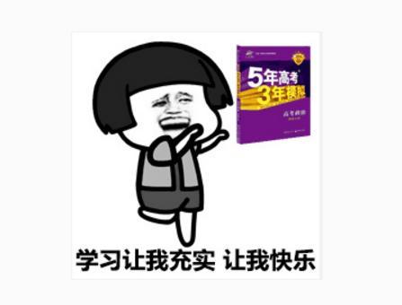 全国文明校园开始公示啦!新疆这10所学校有望上榜 全国文明校园开始公示啦!新疆这10所学校有望上榜