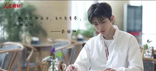 谁说蔡徐坤没有背景,妈妈是演员徐静爸爸是富