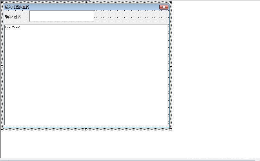 如何在Excel表格里实现输入时自动逐步查询指
