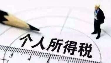 贷得到|2018年个人所得税调整,你怎么看?