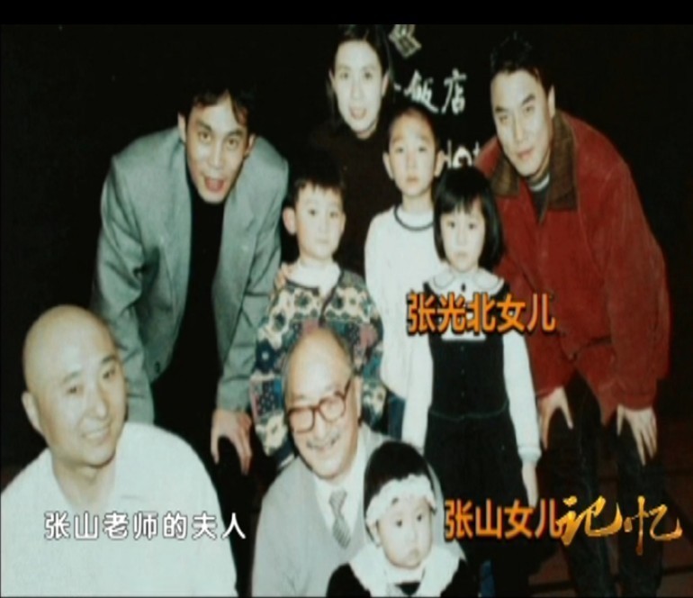 张光北为陈强的女儿当家庭调解员