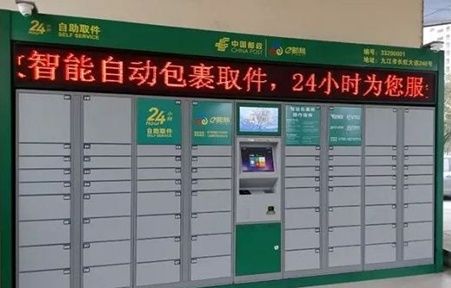智能快递柜迷局:巨头垂涎 不惧亏损