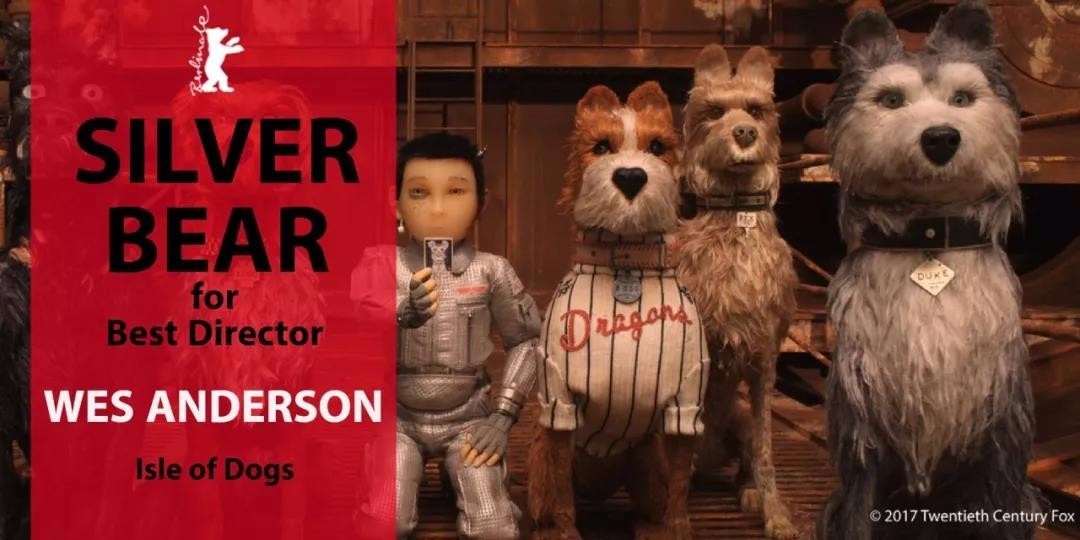 罗马尼亚影片《不要碰我》荣获2018年柏林金熊奖