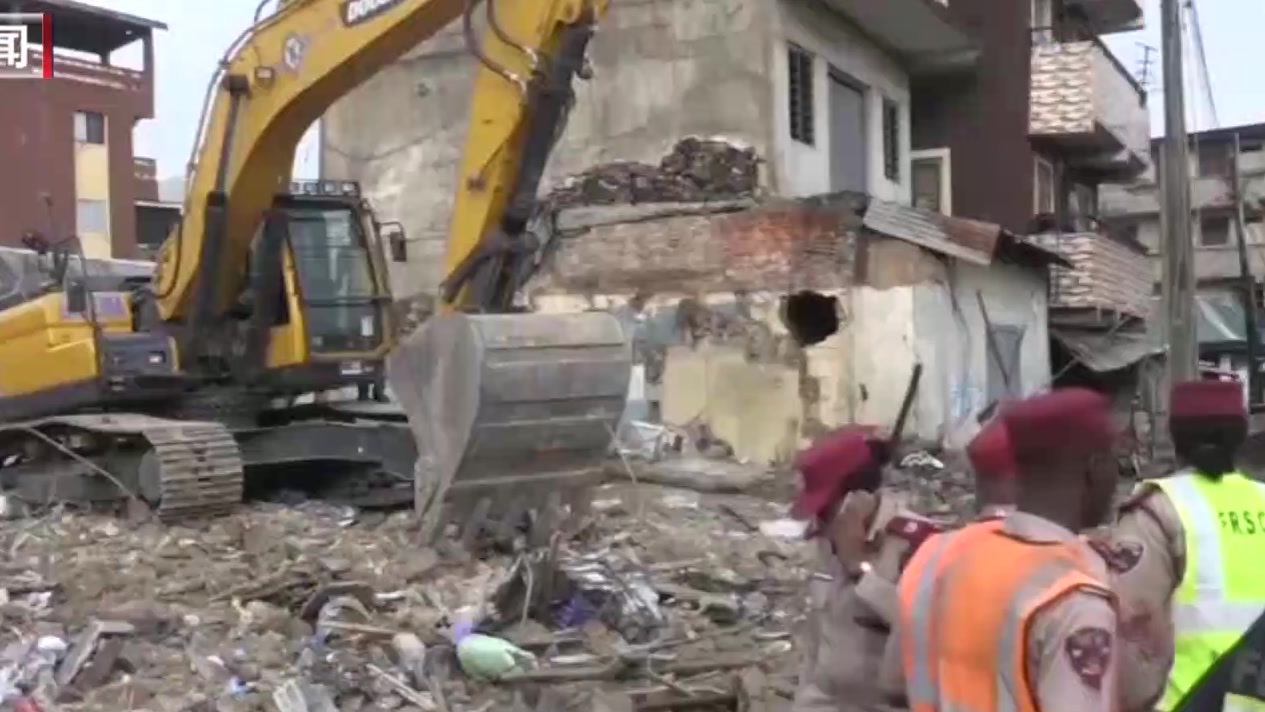 尼日利亚楼房坍塌事故死亡人数升至18人  搜救工作停止