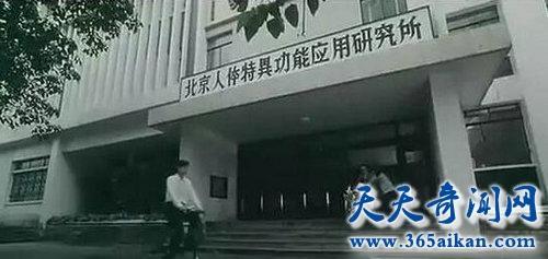 中国超自然部队749局揭秘,曾参与彭加木事件调