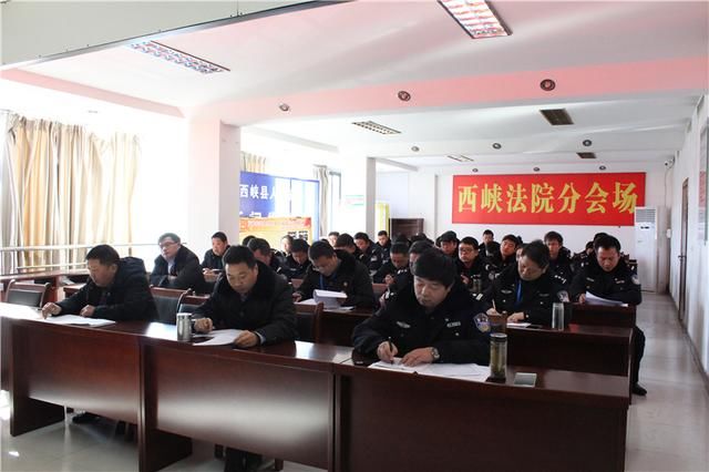 西峡法院:新年首次执行会议 吹响攻坚第一号角