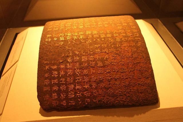 浙江一名门望族,家有一免死金牌,上面刻8个字