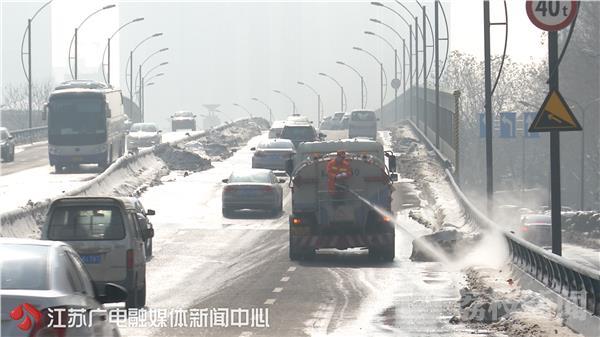 风雪过后，“除冰突击队”坚守岗位温暖金陵！