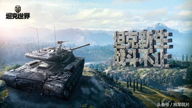 都说局座张召忠是军事专家,那他最爱的一款坦