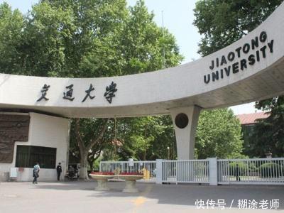 这3对大学校名只差一个字,分数却差100多分,考