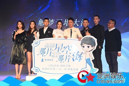 《那片星空那片海》发布会 冯绍峰郭碧婷甜蜜爆棚 《那片星空那片海》发布会 冯绍峰郭碧婷甜蜜爆棚