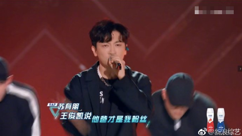 王俊凯称爸爸真是苏有朋粉丝 二人互动超有爱 王俊凯称爸爸真是苏有朋粉丝 二人互动超有爱