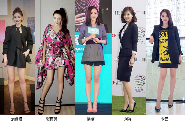 体重100+的刘涛袁姗姗 为何显得特别瘦? 体重100+的刘涛袁姗姗 为何显得特别瘦?