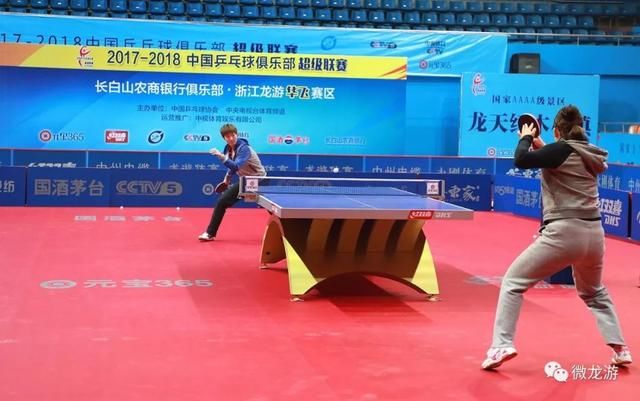乒乓球中超联赛明天来龙游啦!央视现场直播!