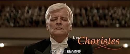 史上最催泪电影《放牛班的春天》,一曲震撼心