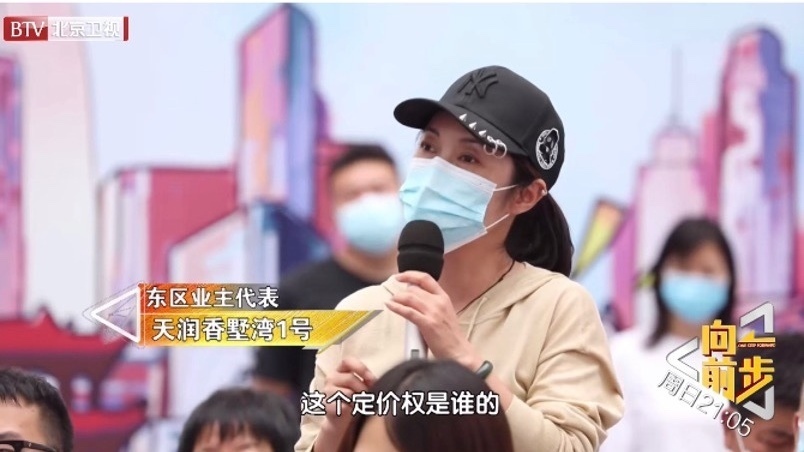 小区停车收费高，业主无奈占用代征道路，多方调解，能否破局？