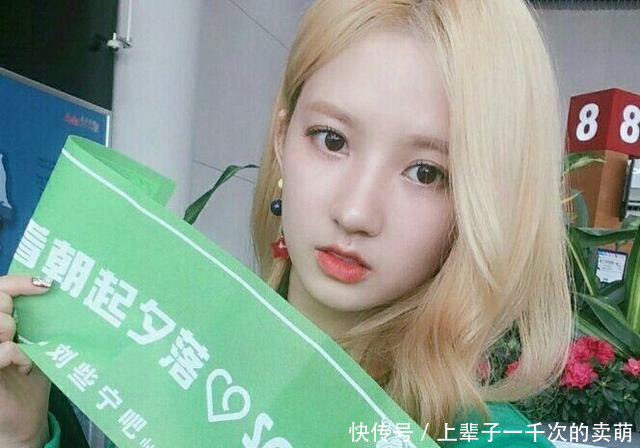 韩国女团中7大华人女爱豆颜值排行程潇仅排第