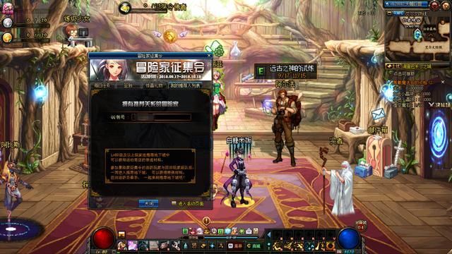 DNF:国庆回归活动注意事项,否则就拿不到自己