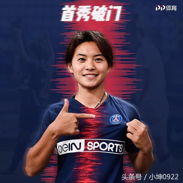 争气!女足王霜法甲首秀世界波+造点 助巴黎德
