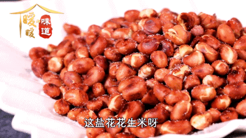 炒花生米,别再直接油炒!加上它,花生香酥脆爽还不糊,太好吃了! 炒花生米,别再直接油炒!加上它,花生香酥脆爽还不糊,太好吃了!