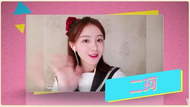 阿冷斗鱼一周年:7000+贵族护航、冯提莫送超