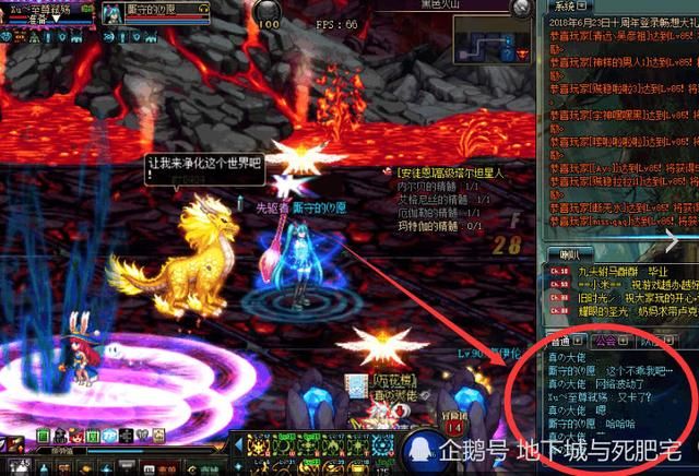 DNF:回归玩家组队打每日,刚放一个怪就被队友