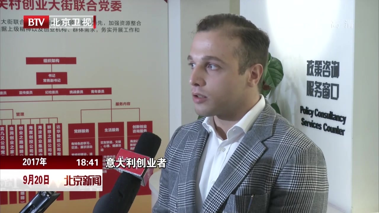 创业会客厅再升级 创业生态日臻完善 创业会客厅再升级 创业生态日臻完善