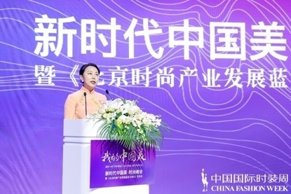 新时代中国美研究院成立 新时代中国美研究院成立