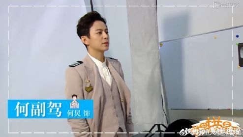 《我是大侦探》吴磊上线!作为电影级综艺,少了