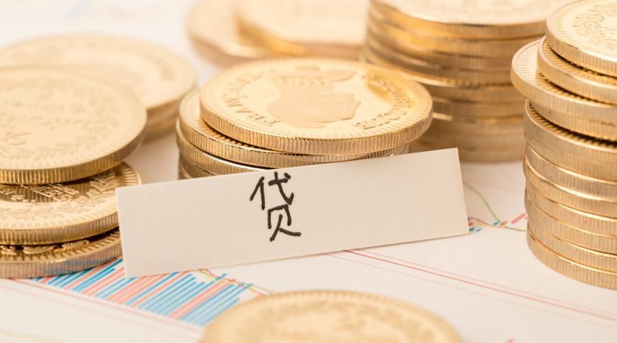 贷款10万的利息是多少?