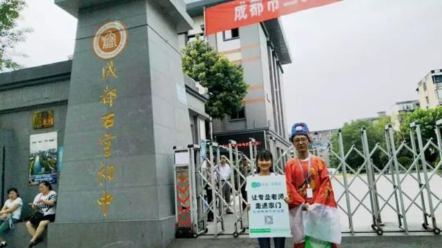 权威发布!2018成都中考作文题目出炉!