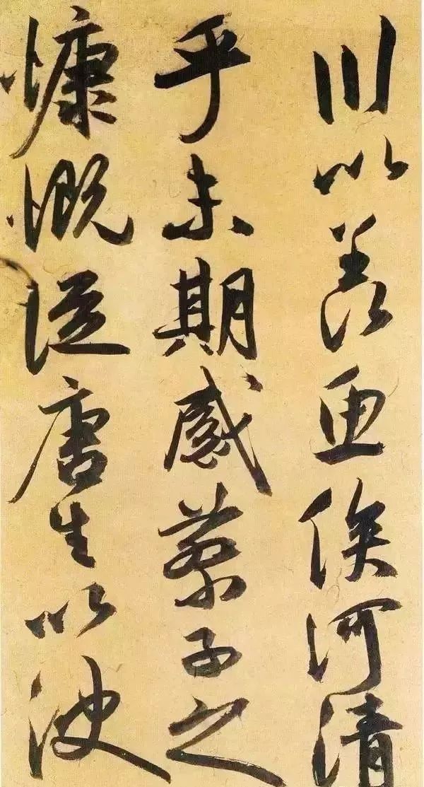 祝枝山中年书法精品之作《归田赋》