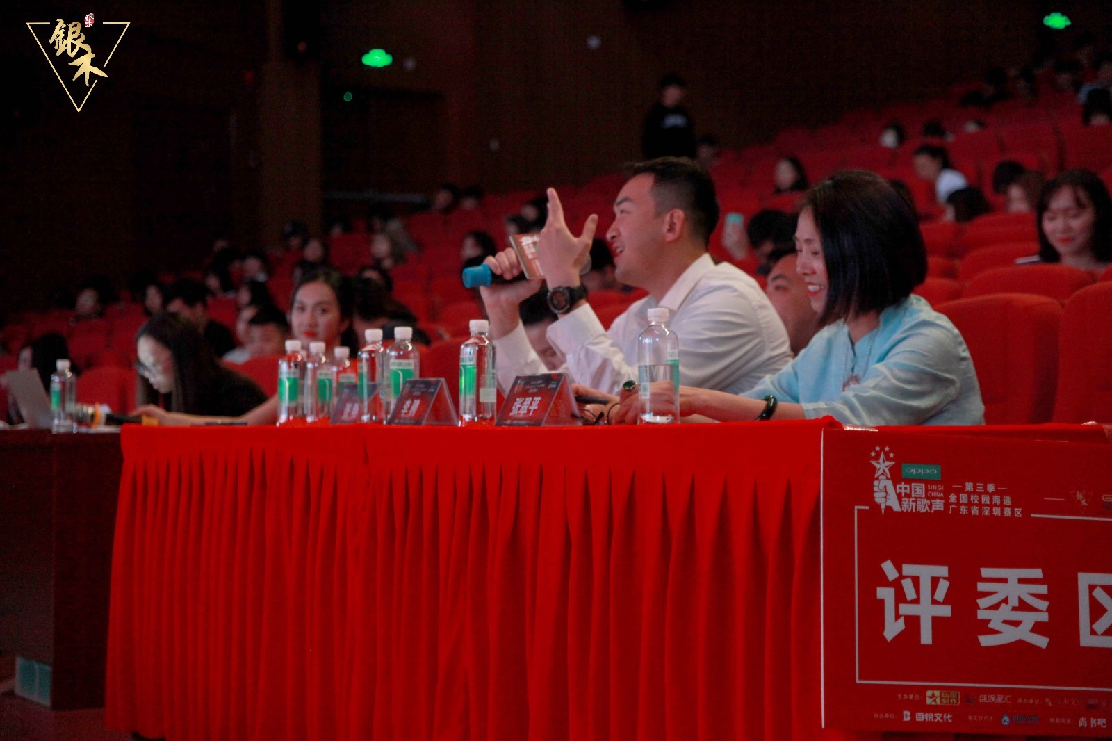 第三季《中国新歌声》校园海选深圳赛区第一场