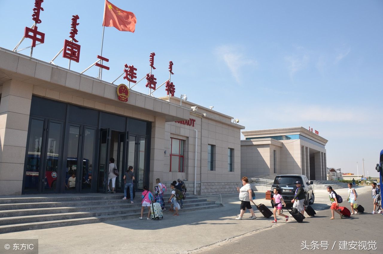 内蒙:二连浩特市发现如来手掌印,占地40000平