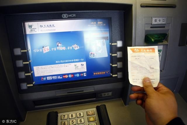 同样定期存款3年,利息差距竟这么大?理财小窍