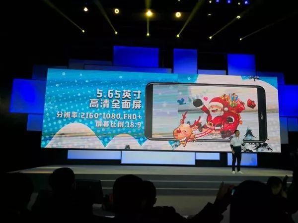 华为发布新机畅享7S:麒麟659+双摄+人脸解锁