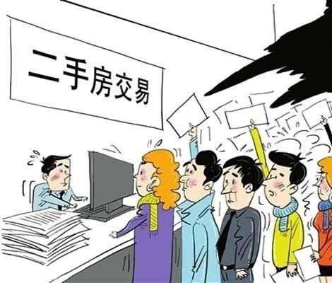 买二手房时如果碰到这些情况,建议别选购!