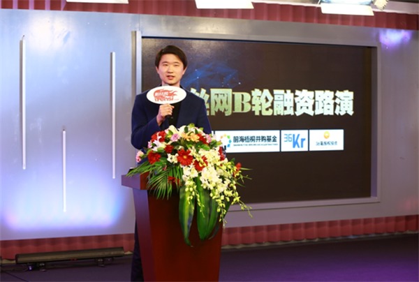 (粉丝网ceo刘超)