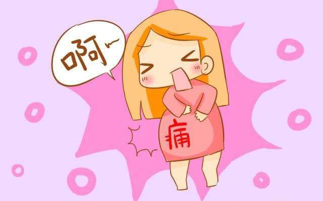 先兆流产的症状分析,怀孕初期如何预防孕早期