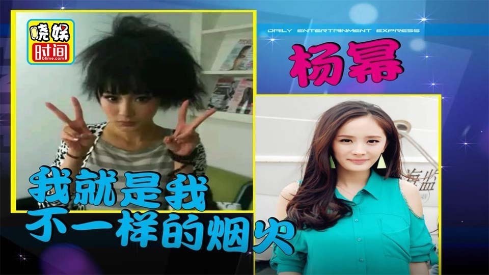 不忍直视！杨幂赵丽颖爆炸头？李健：我杀马特发型挺帅的！