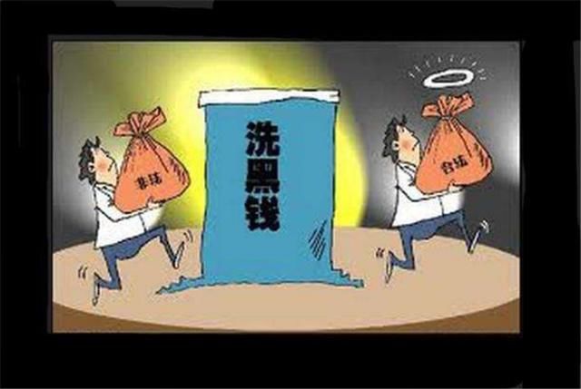 啥叫洗钱呢 t0133b18d307a619458.jpg?size=640x429
