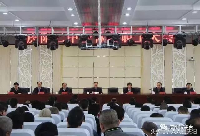 庆阳二中校长换人啦~