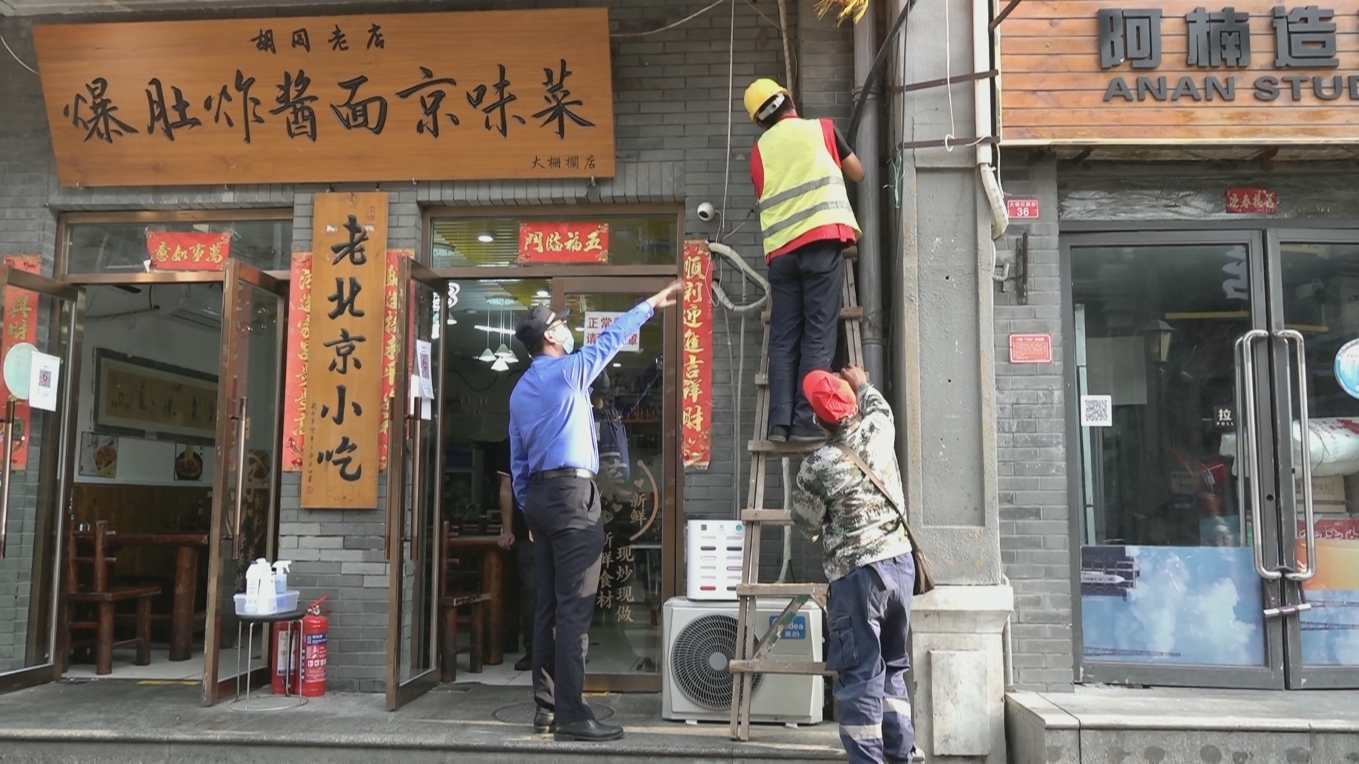 广告投射灯不能随便安，大栅栏拆除61家违规设置的广告投射灯