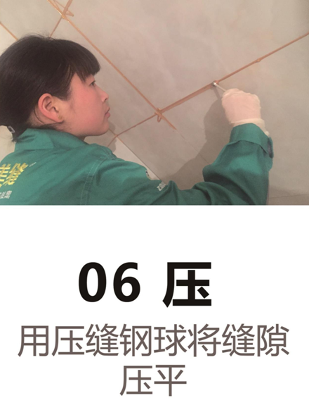 卓高美缝图文详解瓷砖美缝剂施工步骤及注意事