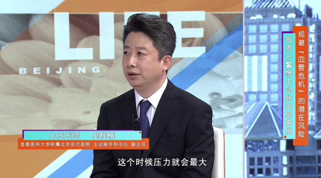安贞医院全网最权威黄牛挂号办理入院+包成功的简单介绍 安贞医院全网最权威黄牛挂号办理入院+包成功的简单介绍