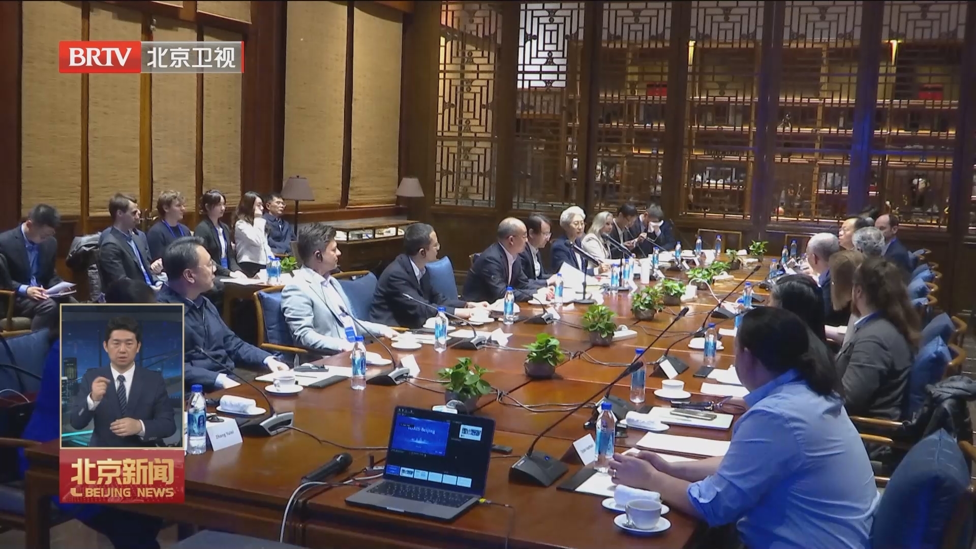 北京AI安全国际对话闭门论坛举办 《北京AI安全国际共识》发布 北京AI安全国际对话闭门论坛举办 《北京AI安全国际共识》发布